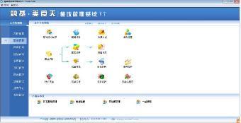 南昌餐饮软件与点菜系统解决方案 探寻优质服务商