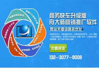 青县营销软件价格解析 基础软件服务性价比之选