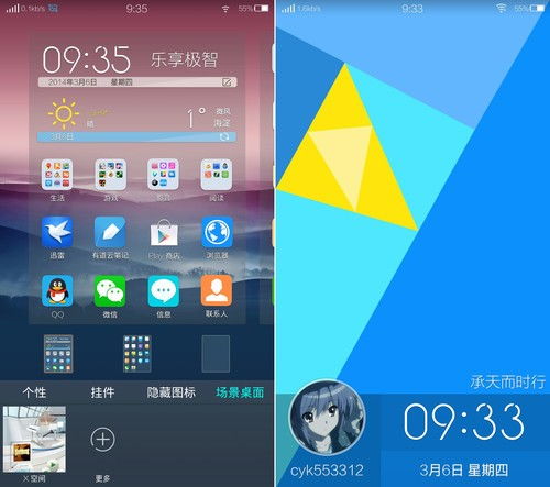 联想乐桌面 一站式软件资讯与服务快报，打造高效数字生活